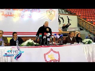 صدى البلد | مرتضي منصور : تلقيت خطابا من مديرية الشباب بوضع أموال الزمالك في البنوك