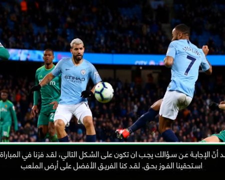 كرة قدم: الدوري الممتاز: غوارديولا يرفض التعليق على هدف ستيرلينغ المثير للجدل