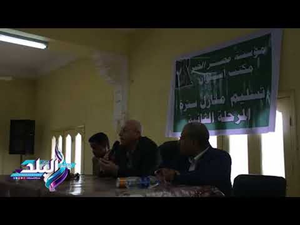 صدى البلد | محافظ أسوان يسلم 68 منزل جديد وكامل التشطيب بقريتى الشطب بمركز دراو وكلح الجبل