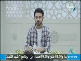 رحلة حب - بهذه الطريقة تستطيع أن تبعد المعصية عن قلبك