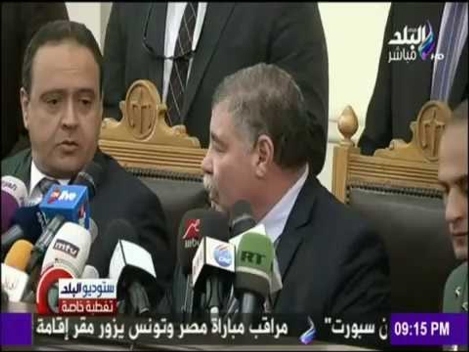 ستوديو البلد - شاهد قرار محكمة جنايات القاهرة في قضية إغتيال المستشار هشام بركات