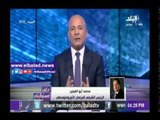صدى البلد |أبو العينين : أراهن على أصالة الشعب المصري في الانتخابات الرئاسية