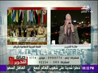 محمد عز العرب: الرئيس قدم اليوم رؤية مصرية هامة لمحاربة الارهاب