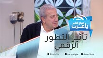 الكاتب فريد شهاب يكشف تأثير التطور الرقمي على حياتنا