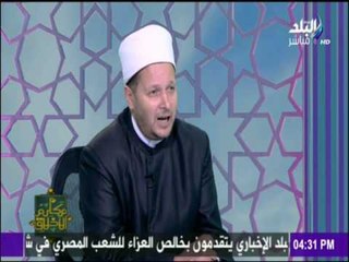 مكارم الأخلاق - هل الأفضل للمظلوم الدعاء على من ظلمه ؟ وكيف يدعو المظلوم ؟ - الشيخ شحات العزازي