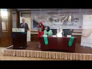 صدى البلد | "الاتحاد العربي للتنمية": نسعى لإثراء عملية البحث العلمي في المنطقة