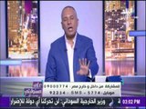 على مسئوليتي - أحمد موسى : قطر لن تعود للصف العربي إلا بهذة الشروط !!
