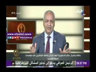 صدى البلد |مصطفى بكري: حكم الدستورية بشأن "تيران وصنافير" أخرس الألسنة المتأمرة على مصر