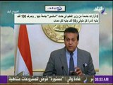 صباح البلد - 6 قرارات حاسمة من وزير التعليم في حادث أسانسير جامعة بنها