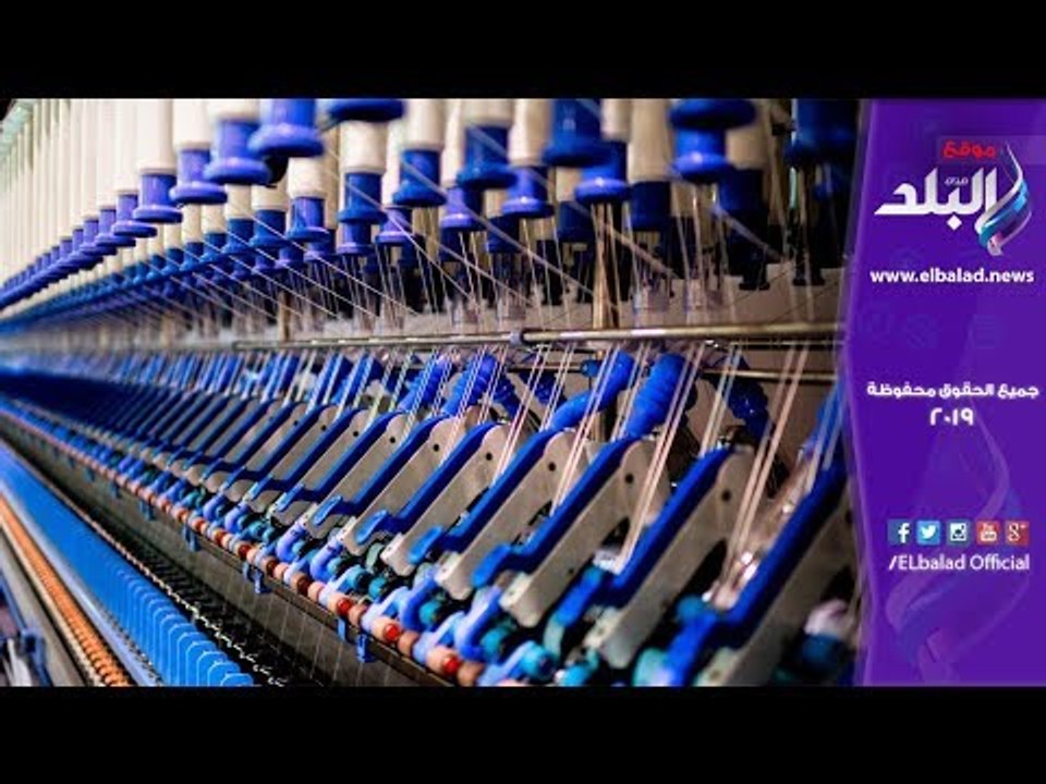 صدي البلد | أبو العينين يشارك في جلسة صناعة المنسوجات بحضور رئيسة أثيوبيا