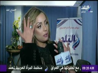 ندوة للفنانة ريم البارودي بموقع صدى البلد