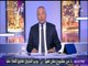 أحمد موسى : «الاعلامين بيهرجوا .. ورسائل الرئيس السيسي حاسمه» | على مسئوليتي