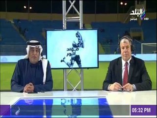 مع شوبير | الاستوديو التحليلي لمباراة الأهلي و  نجوم الدورى السعودى 2-2-2018