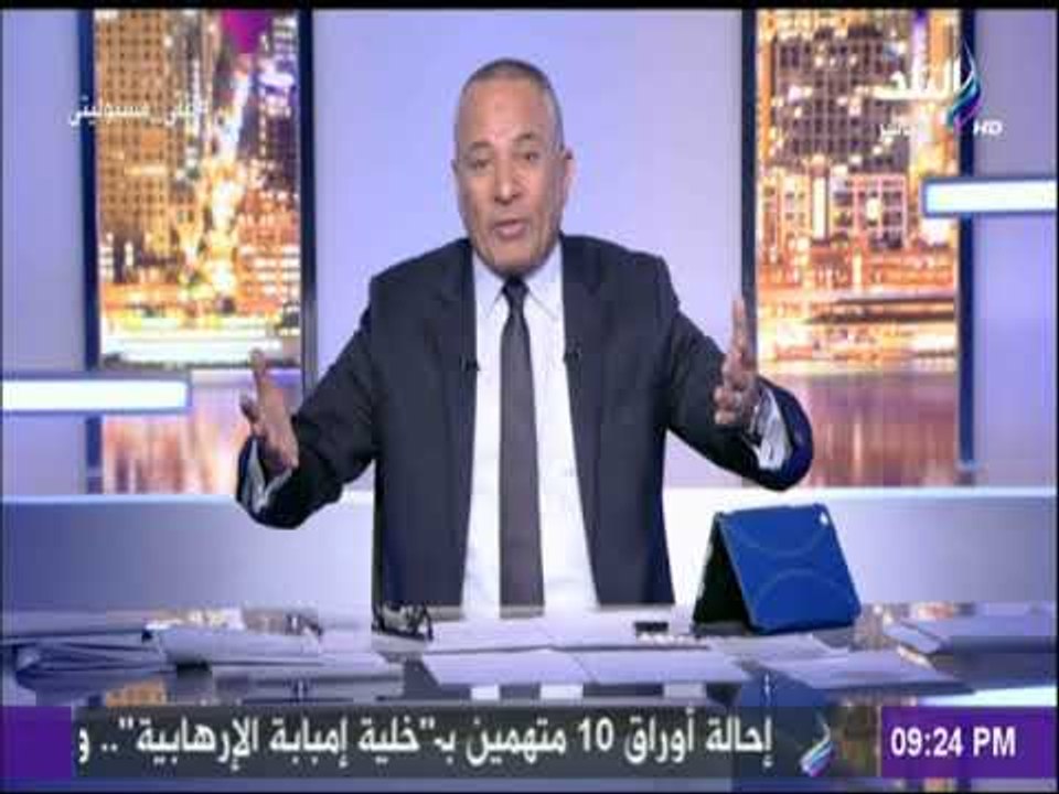 رد احمد موسى على نواب يهددون بالاستقالة.. «المجلس له 70 باب وهبعتلك بوسه  » | على مسئوليتي