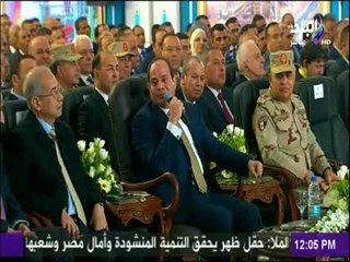 السيسي : «انتم باين عليكم متعرفونيش صحيح ..انا مش سياسي»