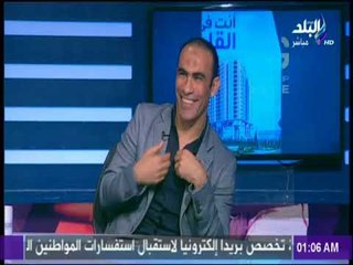 موقف مضحك لسيد عبد الحفيظ وشوبير «عايزين نهدي النفوس»