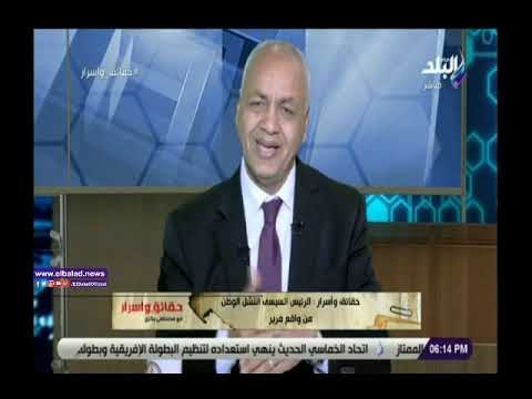 صدى البلد | مصطفى بكري يدعو لسحب السفير المصري لدى فرنسا