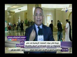 صدى البلد | أحمد موسى يعلق على فوز قطر بكأس أمم آسيا