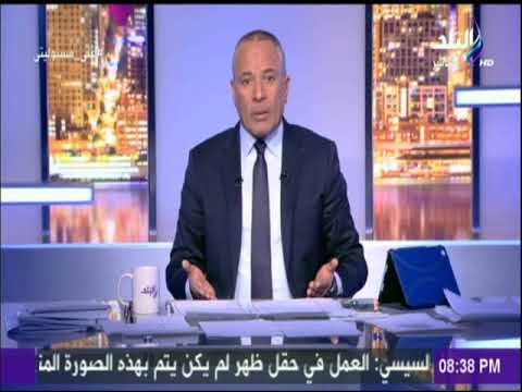 أحمد موسى يكشف تفاصيل حواره بمشاركة محمد أبو العينين مع رئيس إينى الإيطالية | على مسئوليتي