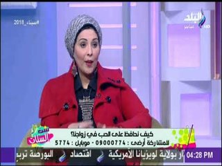 ست الستات - اكثر 5 اسباب تؤدى لموت الحب بعد الزواج