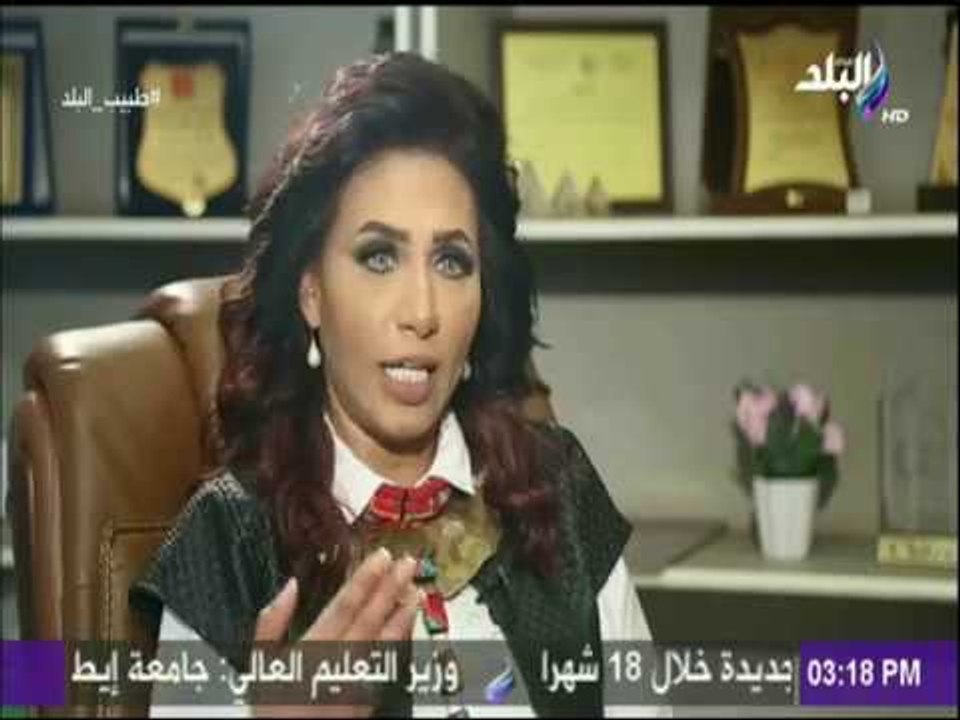 نصائح وارشادات للحفاظ على نضارة وجمال البشرة..«ستجعلك في غاية الجمال» مع الدكتور ولاء ابراهيم
