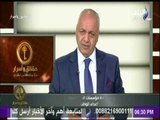 حقائق وأسرار - مصطفى بكرى يوجه رسالة حادة لـ هؤلاء الإعلاميين: «أرجوكم تنحوا جانباً»