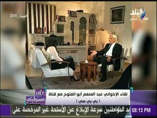 أحمد موسى : «من أين ينفق عبد المنعم أبو الفتوح ؟ »| على مسئوليتي