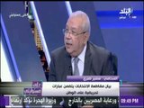 على مسئوليتي - سمير صبري: لا يجوز التحريض على مقاطعة الانتخابات وعقوبتها 5 سنوات