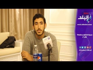صدي البلد | يحي خالد أحمد الأحمر موفق في المباريات ويبعد الضغط عن اللاعبين