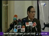 صباح البلد - رئيس حزب الإتحاد الديمقراطى يطالب بمحاكمة عاجلة لأصحاب دعوات مقاطعة الانتخابات الرئاسية