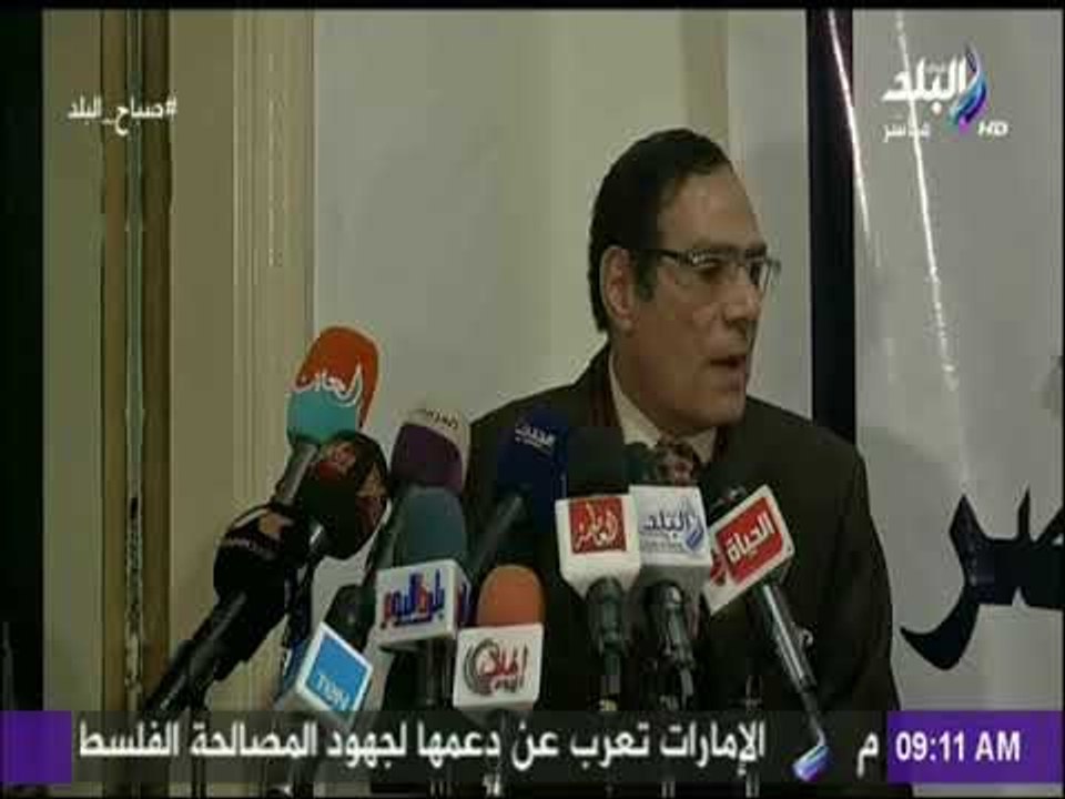 صباح البلد - رئيس حزب الإتحاد الديمقراطى يطالب بمحاكمة عاجلة لأصحاب دعوات مقاطعة الانتخابات الرئاسية