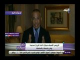 صدى البلد | أحمد موسي: حسنى مبارك أخذ قرارا لإنقاذ مصر في مثل هذا اليوم