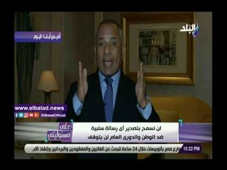 صدى البلد | أحمد موسى يكشف حقيقة إلغاء الدوري