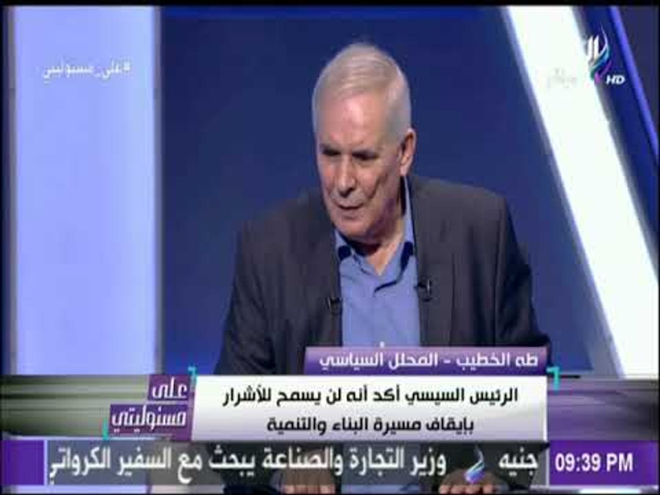 لقاء خاص مع المحلل السياسي طه الخطيب في على مسئوليتي