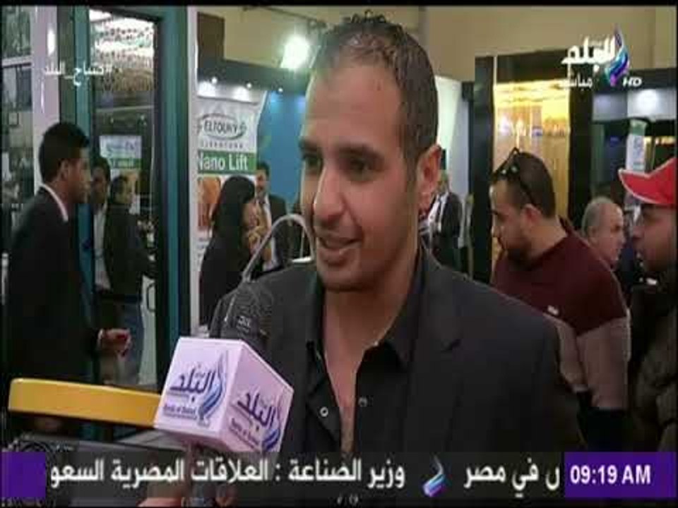 صباح البلد - افتتاح المعرض الدولى الخامس لتكنول...