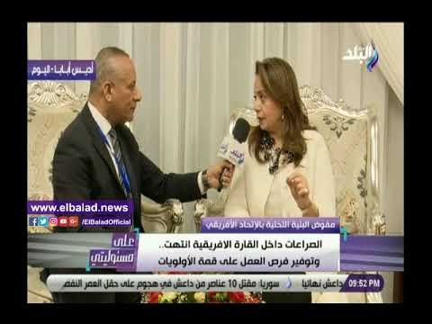 صدي البلد | مفوض البنية التحتية بالاتحاد الأفريقي: نسعى لإصدار بطاقات هوية للاجئين