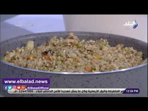 صدي البلد | طريقة عمل تورتة الأرز بالخرشوف مع الشيف هالة فهمى