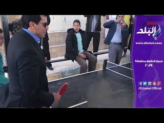 صدي البلد | وزير الشباب والرياضة يلعب مباراة بنج بونج مع طالبة في أسوان