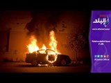 صدي البلد | اشتعال النيران في سيارة بنفق الثورة عقب انقلابها