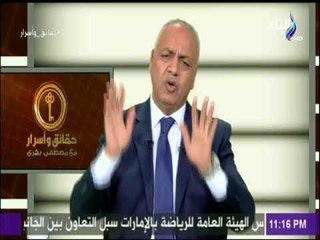 مصطفى بكرى: «مصر تتعرض لمؤامرة كبيرة.. ونحن بحاجة إلى الاصطفاف الوطني خلف الوطن لدحرها»