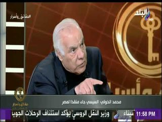 الكاتب محمد الخولى: «الرئيس السيسي جاء منقذاً لمصر»