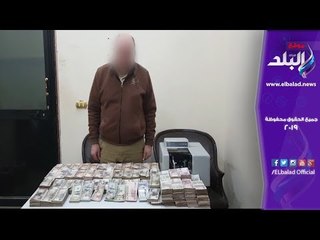 صدى البلد | ضبط تاجر ملابس قام بالاتجار غير المشروع في النقد الاجنبي