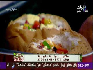 سفرة وطبلية مع الشيف هالة فهمي | طريقة عمل ساندوتش البيتزا