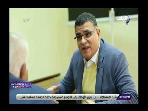 صدى البلد | محمد أبو عاصي يكشف دور أكاديمية الأوقاف في إعداد الأئمة