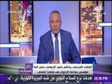 أحمد موسى : «BBC ترفض اتهامات الاخوان وترعى مصالحهم» | على مسئوليتي