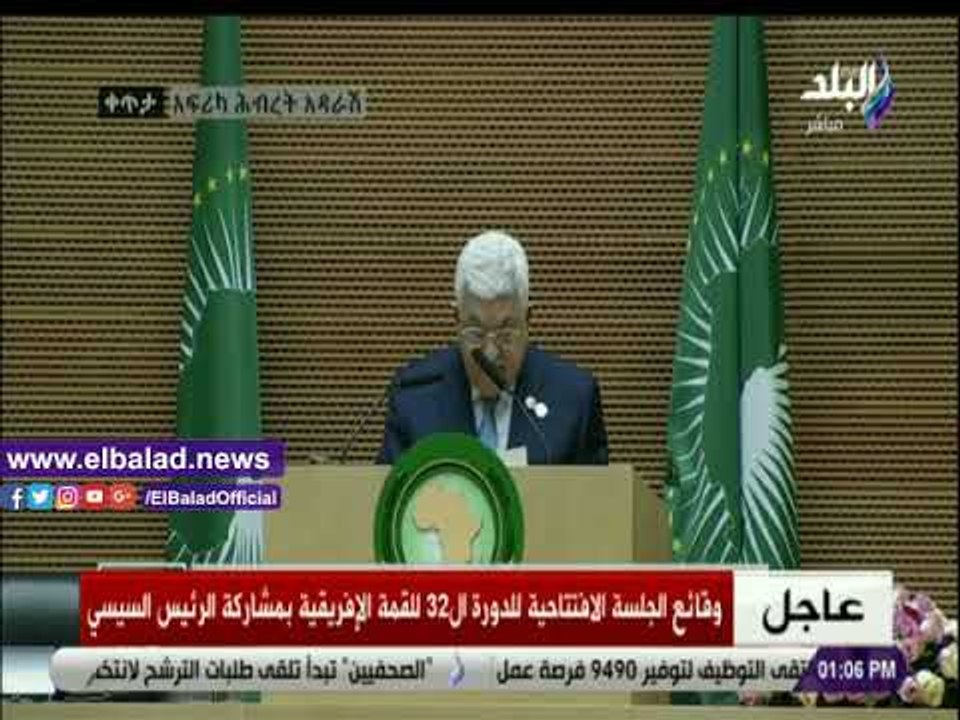 صدي البلد | محمود عباس: أثق في نجاح السيسي وحكمته لازدهار القارة الأفريقية