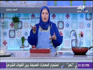 سفرة وطبلية مع الشيف هالة فهمي - الشيف هالة فهمي وتحذير هام من تغطية الزبادي