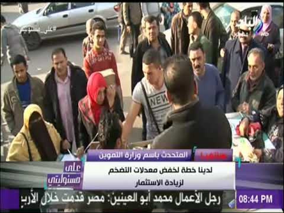 التموين ترد على إستيراد دواجن منتهية الصلاحية |...