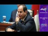 صدى البلد | تسلم الرئيس السيسي رئاسة الاتحاد الإفريقي