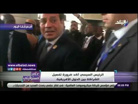 صدى البلد | أحمد موسي: تفعيل اتفاقية منظمة التجارة الحرة بين الدول الأفريقية قريبا